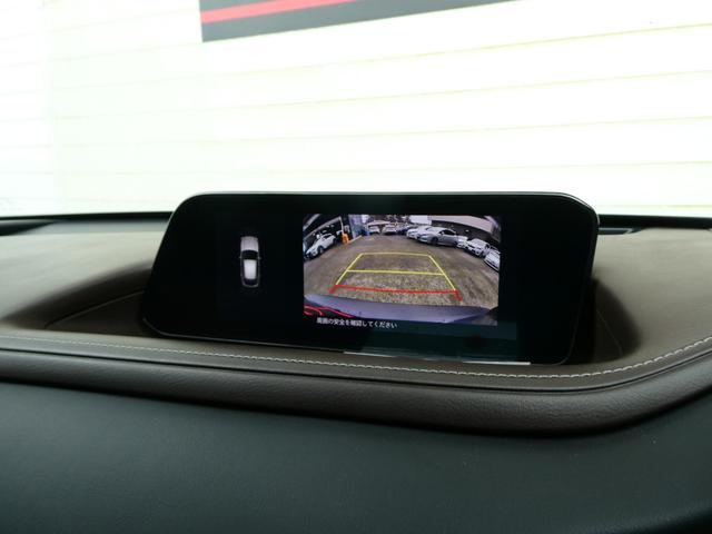 ＣＸ－３０ ＸＤ　Ｌパッケージ　レーダークルコン　レーンアシスト　パワーシート　衝突軽減　バックカメラ　アイスト　コーナーセンサー　パドルシフト　パワーバックドア　ドラレコ　ＢＳＭ　ＨＵＤ　ＥＴＣ　純正ＳＤナビ　フルセグ　ＨＤＭＩ（6枚目）