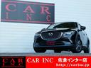 ＳＵＶ・ステーションワゴン・ハイブリッド車・高級セダン・スポーツカー・ミニバン・１ＢＯＸ・コンパクトカー・軽自動車！グループ在庫１，２００台以上！