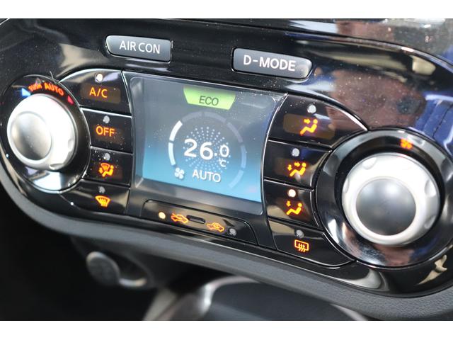 15RX メモリーナビ バックカメラ ETC BTオーディオ メモリーナビ バックカメラ ETC2.0 ブルートゥースオーディオ ブレーキアシスト アイドリングストップ VDC オートライト オートエアコン 電動格納ドアミラー(22枚目)