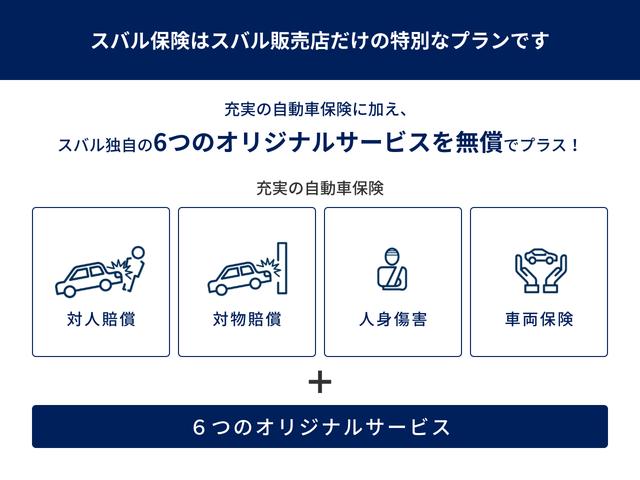 レガシィアウトバック リミテッド　８型ナビ　本革シート　電動リヤゲート　ＥＴＣ　アイサイトバージョン３　本革シート　ルーフレール　ステアリングヒーター　アルミペダル　ハイビームアシスト　パワーリヤゲート　ダイヤトーン８型ナビ＆ＴＶ　ＥＴＣ２．０　フロント・サイド・バックカメラ（46枚目）