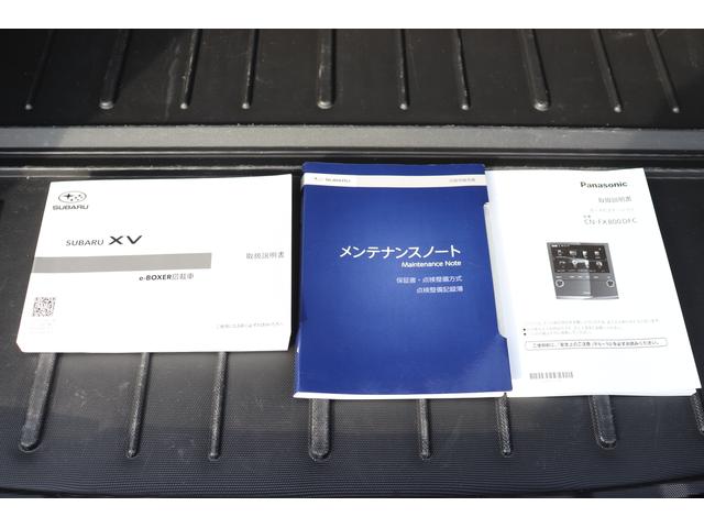 ＸＶ アドバンス　８型ナビ　ルーフレール　ＦＳＢカメラ　アイサイト３　パナソニック８型ナビ＆ＴＶ　ＥＴＣ　ドラレコ　Ｘモードルーフレール　フロント　サイド　バックカメラ　ＴＶコントーロール　オートビークルホールド（22枚目）