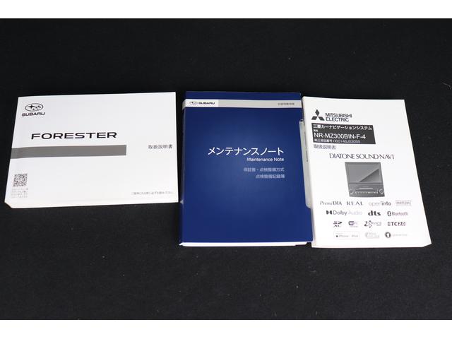 フォレスター スポーツ　サンルーフ　パワーリヤゲート　ＦＳＢカメラＸモード　スマートリヤビューミラー　シートヒーター　ステアリングヒーター　オートビークルホールド　ドライバーモニタリングシステム　ＥＴＣ　ドラレコ　アルミペダル（22枚目）