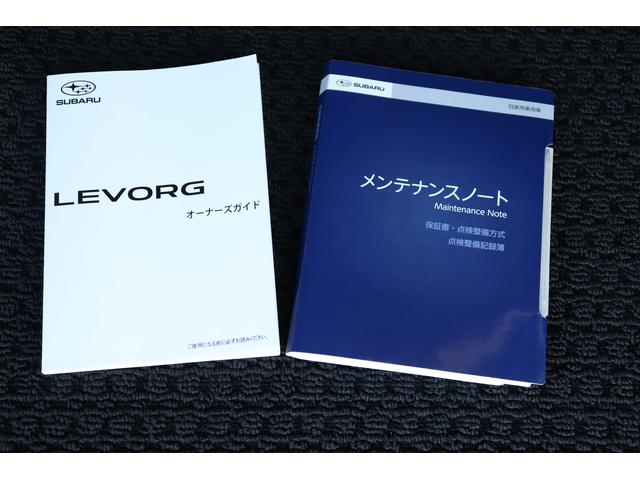 レヴォーグ ＳＴＩスポーツ　ＥＸ　本革シートパワーリヤゲートＦＳＢカメラ　１１．６インチナビ＆ＴＶ　ＥＴＣ　ドラレコ　ドライバーモニタリングシステム　オートビークルホールド　シートポジションメモリー　　スバルリヤビークルディテクション（23枚目）