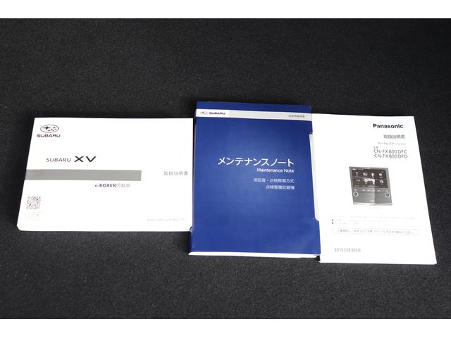 XV 2.0e-S アイサイト ルーフレールFSBカメラ パナソニック8型ナビ&TV ETCドラレコ ル-フレール オートビークルホールド アルミペダル スバルリヤビークルディテクション シートポジションメモリーTVコントロール(23枚目)