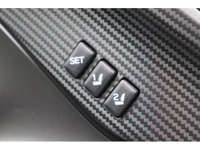 シートポジションメモリー