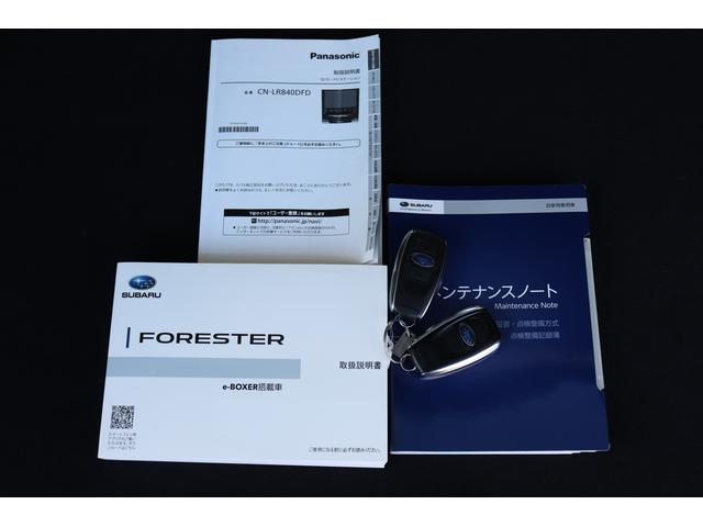 フォレスター アドバンス本革シート　パワーリヤゲートＦＳＢカメラ８型ナビ　ＥＴＣ　ドラレコ　スマートリヤビューミラー　ステアリングヒーター　オートビークルホールード　ドライバーモニタリングシステム　シートポジションメモリーアルミペダル　Ｘモードリヤビークルディテクション（24枚目）