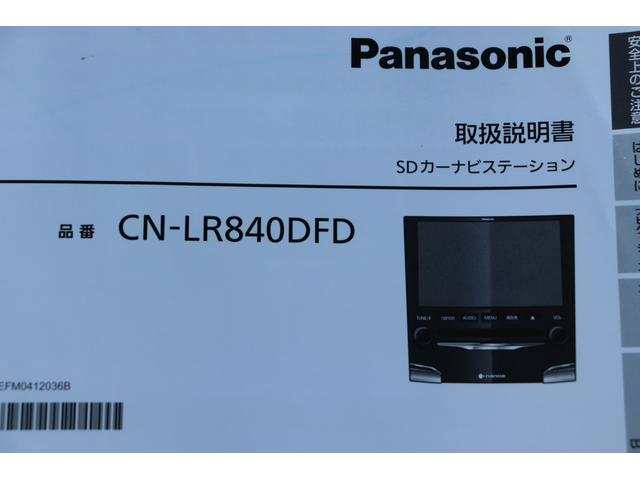 フォレスター アドバンス本革シート　パワーリヤゲートＦＳＢカメラ８型ナビ　ＥＴＣ　ドラレコ　スマートリヤビューミラー　ステアリングヒーター　オートビークルホールード　ドライバーモニタリングシステム　シートポジションメモリーアルミペダル　Ｘモードリヤビークルディテクション（25枚目）