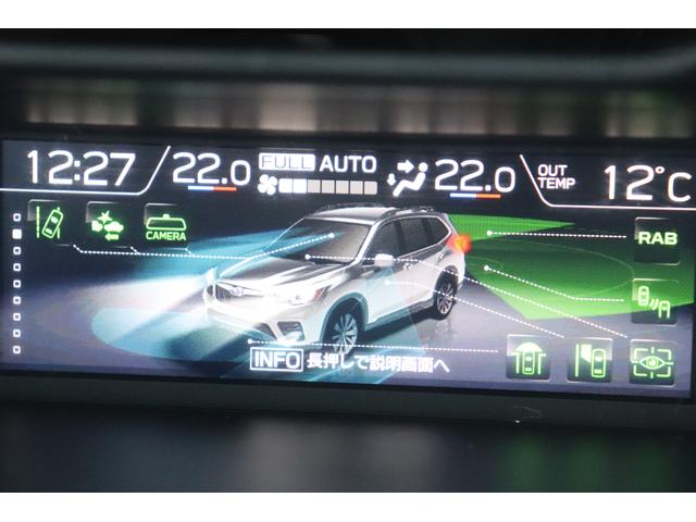 フォレスター アドバンス本革シート　パワーリヤゲートＦＳＢカメラ８型ナビ　ＥＴＣ　ドラレコ　スマートリヤビューミラー　ステアリングヒーター　オートビークルホールード　ドライバーモニタリングシステム　シートポジションメモリーアルミペダル　Ｘモードリヤビークルディテクション（31枚目）