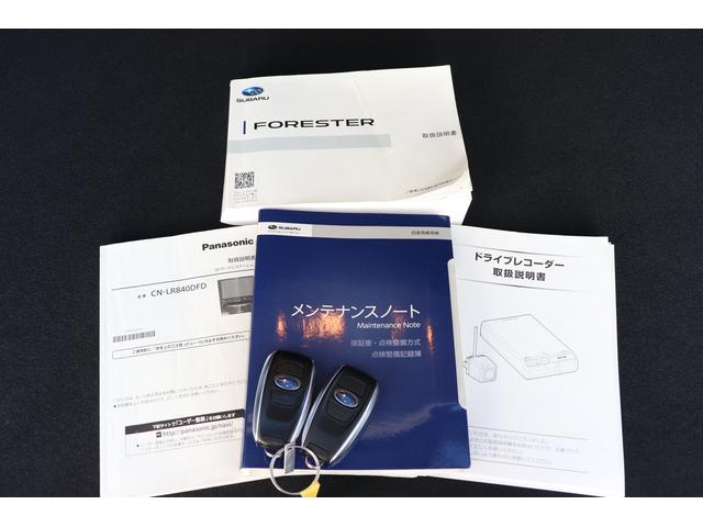 フォレスター プレミアム 8型ナビ ドラレコ カメラ Pリヤゲート パナソニック8型ナビ&TV フロント サイド バックカメラ ETC ドラレコ パワーリヤゲート スマートリヤビューミラー ステアリングヒーター アルミペダル Xモード(29枚目)