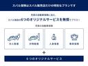 リミテッド　８型ナビ　本革シート　電動リヤゲート　ＥＴＣ　アイサイトバージョン３　本革シート　ルーフレール　ステアリングヒーター　アルミペダル　ハイビームアシスト　パワーリヤゲート　ダイヤトーン８型ナビ＆ＴＶ　ＥＴＣ２．０　フロント・サイド・バックカメラ（46枚目）