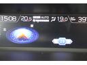 アドバンス　８型ナビ　ルーフレール　ＦＳＢカメラ　アイサイト３　パナソニック８型ナビ＆ＴＶ　ＥＴＣ　ドラレコ　Ｘモードルーフレール　フロント　サイド　バックカメラ　ＴＶコントーロール　オートビークルホールド（30枚目）