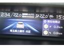 アドバンス ナビ&TV本革シートFSBカメラアルミペダル ETC ドラレコ シートヒーター アルミペダル シートポジションメモリー フロントワイパーデアイサー ヒーテットドアミラー スバルリヤビークルディテクション(31枚目)