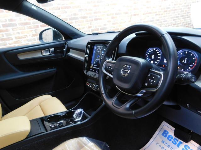 ＸＣ４０ Ｔ４　ＡＷＤ　インスクリプション　インテリセーフ　アンバー革　サンルーフ　ナビ　ＤＴＶ　ハーマンカードン　全方位カメラ　スマートキー　ＤＳＲＣ　オートＬＥＤ　アイシン製８速オートマ　禁煙車　ワンオーナー　整備記録簿　２０１９モデル（24枚目）