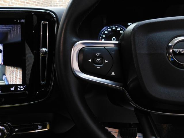 ＸＣ４０ Ｔ４　ＡＷＤ　インスクリプション　インテリセーフ　アンバー革　サンルーフ　ナビ　ＤＴＶ　ハーマンカードン　全方位カメラ　スマートキー　ＤＳＲＣ　オートＬＥＤ　アイシン製８速オートマ　禁煙車　ワンオーナー　整備記録簿　２０１９モデル（28枚目）