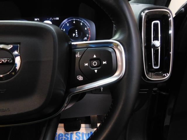 ＸＣ４０ Ｔ４　ＡＷＤ　インスクリプション　インテリセーフ　アンバー革　サンルーフ　ナビ　ＤＴＶ　ハーマンカードン　全方位カメラ　スマートキー　ＤＳＲＣ　オートＬＥＤ　アイシン製８速オートマ　禁煙車　ワンオーナー　整備記録簿　２０１９モデル（29枚目）