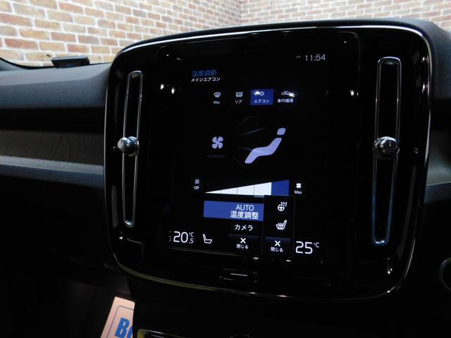 ＸＣ４０ Ｔ４　ＡＷＤ　インスクリプション　インテリセーフ　アンバー革　サンルーフ　ナビ　ＤＴＶ　ハーマンカードン　全方位カメラ　スマートキー　ＤＳＲＣ　オートＬＥＤ　アイシン製８速オートマ　禁煙車　ワンオーナー　整備記録簿　２０１９モデル（36枚目）