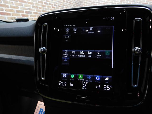 ＸＣ４０ Ｔ４　ＡＷＤ　インスクリプション　インテリセーフ　アンバー革　サンルーフ　ナビ　ＤＴＶ　ハーマンカードン　全方位カメラ　スマートキー　ＤＳＲＣ　オートＬＥＤ　アイシン製８速オートマ　禁煙車　ワンオーナー　整備記録簿　２０１９モデル（38枚目）