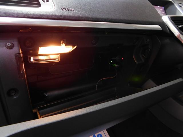 Ｖ４０ Ｄ４　インスクリプション　ディーゼルターボ　２０１８モデル　インテリＳ　ブロンド革　パノラマルーフ　ナビ　バックカメラ　スマキー　ハーマンカードン　Ｐアシストパイロット　ドライブレコーダー　デイタイムＬＥＤ　禁煙車　整備記録簿（43枚目）