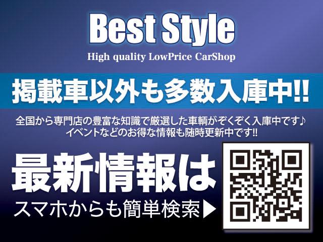 Ｖ５０ ２．０クラシック　黒革　サンルーフ　純正ＨＤＤナビ　ＤＴＶ　バックカメラ　ＥＴＣ　キセノン　エンジンマウント交換済　２０１２最終モデル（31枚目）