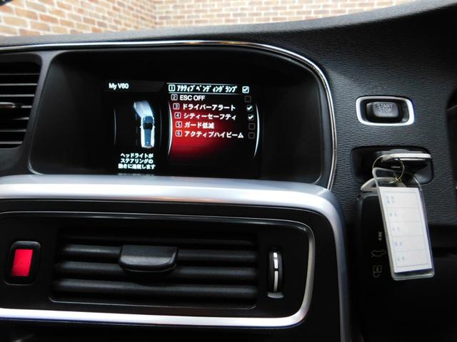 Ｖ６０ Ｄ４　Ｒデザイン　ポールスターｐｋｇ　ディーゼルターボ　インテリセーフ　黒革　純正ナビ　ＤＴＶ　バックカメラ　スマートキー　ＤＳＲＣ　キセノン　アイシン製８速オートマ　禁煙車　整備記録簿　２０１６モデル（17枚目）