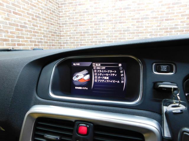 Ｖ４０ Ｄ４　インスクリプション　ディーゼルターボ　インテリセーフ　アンバー革　純正ナビ　バックカメラ　スマートキー　ＤＳＲＣ　ＬＥＤ　純正ドラレコ　アイシン製８速オートマ　ハーマンカードン　禁煙車　整備記録簿　２０１８モデル（21枚目）