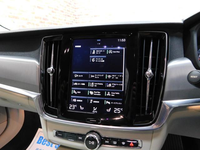 Ｖ９０ Ｔ５　モメンタム　インテリセーフ　ブロンド革　純正ナビ　ＤＴＶ　全方位カメラ　スマートキー　ＤＳＲＣ　Ｐアシストパイロット　トールハンマーＬＥＤ　ドライブレコーダー　パワーバックドア　禁煙車　２０１７モデル（37枚目）