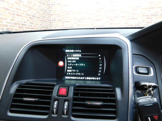 ＸＣ６０ Ｔ５　ＡＷＤ　ＳＥ　インテリセーフ　黒革　ナビ　サイド＆バックカメラ　スマートキー　ＤＳＲＣ　前後ドライブレコーダー（純正）　オートキセノン　アイシン製６速オートマ　禁煙車　ワンオーナー　整備記録簿全Ｄ　２０１６モデル（32枚目）