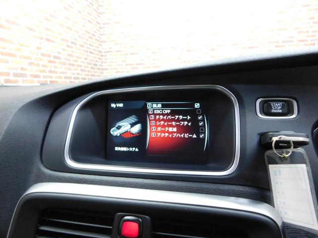 Ｖ４０ Ｄ４　モメンタム　ディーゼルターボ　シティウィーブハーフ革　ナビ　ＤＴＶ　バックカメラ　スマートキー　ＤＳＲＣ　トールハンマーＬＥＤヘッドライト　アイシン製８速オートマ　禁煙車　ワンオーナー　整備記録簿　２０１７モデル（31枚目）