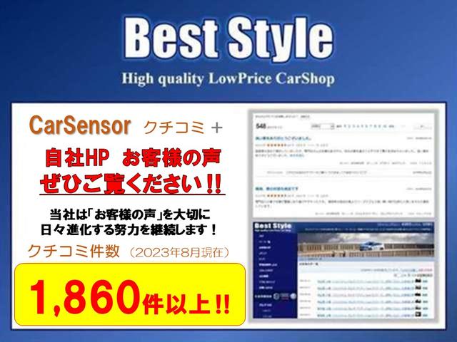 Ｖ４０ Ｄ４　インスクリプション　ディーゼルターボ　インテリセーフ　ブロンド革　ナビ　ＤＴＶ　ハーマンカードン　バックカメラ　スマキー　ＤＳＲＣ　ＬＥＤへッド　アイシン製８速ＡＴ　禁煙車　ワンオーナー　整備記録簿　２０１７モデル（67枚目）