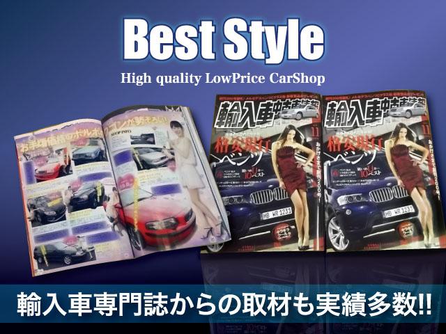 Ｖ４０ Ｄ４　インスクリプション　ディーゼルターボ　インテリセーフ　ブロンド革　ナビ　ＤＴＶ　ハーマンカードン　バックカメラ　スマキー　ＤＳＲＣ　ＬＥＤへッド　アイシン製８速ＡＴ　禁煙車　ワンオーナー　整備記録簿　２０１７モデル（68枚目）