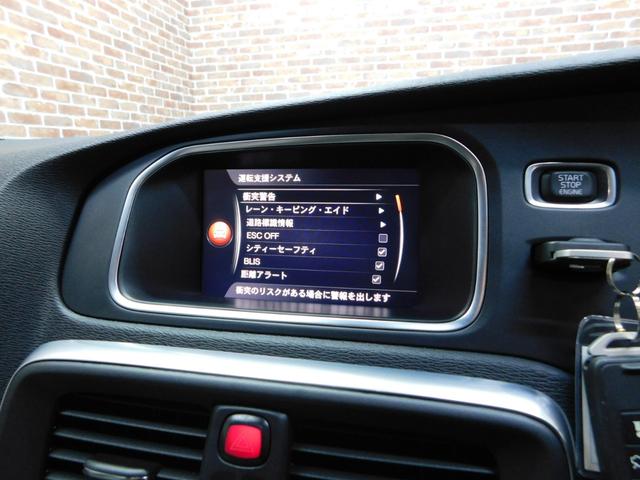 Ｖ４０ Ｔ３　タックエディション　特別仕様車　インテリセーフ　シティウィーブシート　ナビ　バックカメラ　スマートキー　ＤＳＲＣ　デイタイムＬＥＤ　Ｐアシストパイロット　ドラレコ　アイシン製６速オートマ　整備記録簿　２０１９最終モデル（34枚目）