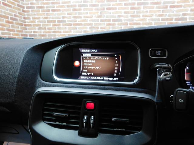 Ｖ４０ クロスカントリー　Ｔ３　キネティック　インテリセーフ　ナビ　バックカメラ　Ｂｌｕｅｔｏｏｔｈ　オートＬＥＤヘッド　前後ドライブレコーダー（純正）　アイシン製６速オートマ　ドアバイザー　禁煙車　ワンオーナー　整備記録簿　２０１８モデル（23枚目）