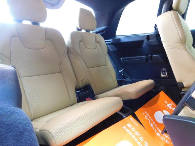 ＸＣ９０ Ｔ６　ＡＷＤ　インスクリプション　ポールスターｐｋｇ　インテリセーフ　アンバー革　ナビ　ＤＴＶ　全方位カメラ　スマートキー　ＤＳＲＣ　ＬＥＤへッド　ドラレコ（純正）　Ｐアシスト　アイシン製８速オートマ　整備記録簿　２０１７モデル（23枚目）