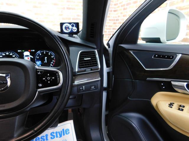 ＸＣ９０ Ｔ６　ＡＷＤ　インスクリプション　ポールスターｐｋｇ　インテリセーフ　アンバー革　ナビ　ＤＴＶ　全方位カメラ　スマートキー　ＤＳＲＣ　ＬＥＤへッド　ドラレコ（純正）　Ｐアシスト　アイシン製８速オートマ　整備記録簿　２０１７モデル（30枚目）