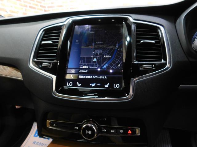 ＸＣ９０ Ｔ６　ＡＷＤ　インスクリプション　ポールスターｐｋｇ　インテリセーフ　アンバー革　ナビ　ＤＴＶ　全方位カメラ　スマートキー　ＤＳＲＣ　ＬＥＤへッド　ドラレコ（純正）　Ｐアシスト　アイシン製８速オートマ　整備記録簿　２０１７モデル（34枚目）