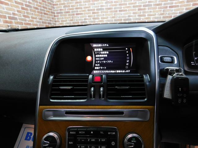 ＸＣ６０ Ｄ４　クラシック　ディーゼルターボ　インテリセーフ　黒革　サンルーフ　ナビ　サイド＆バックカメラ　スマートキー　ＤＳＲＣ　オートキセノン　ドラレコ　アイシン製８速オートマ　禁煙車　２オナ　整備記録簿　２０１７最終モデル（26枚目）