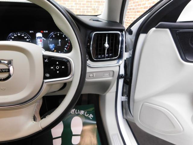 Ｖ６０ Ｔ５　インスクリプション　インテリセーフ　ブロンド革　サンＲ　ナビ　ＤＴＶ　全方位カメラ　スマキー　ハーマンカードン　ヘッドアップＤ　前後ドラレコ　Ｐアシストパイロット　アイシン８速オートマ　禁煙車　整備記録簿　２０１９モデル（24枚目）