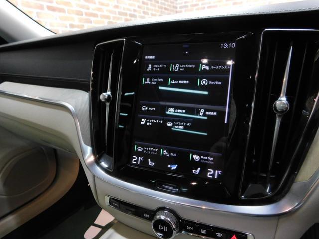Ｖ６０ Ｔ５　インスクリプション　インテリセーフ　ブロンド革　サンＲ　ナビ　ＤＴＶ　全方位カメラ　スマキー　ハーマンカードン　ヘッドアップＤ　前後ドラレコ　Ｐアシストパイロット　アイシン８速オートマ　禁煙車　整備記録簿　２０１９モデル（26枚目）