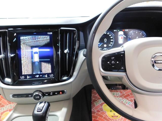 Ｖ６０ Ｔ５　インスクリプション　インテリセーフ　ブロンド革　サンルーフ　ナビ　ＤＴＶ　全方位カメラ　スマキー　ＤＳＲＣ　ドラレコ　ＬＥＤ　ｈａｒｍａｎｋａｒｄｏｎ　アイシン８速オートマ　禁煙車　１オナ　整備記録簿　２０２０モデル（33枚目）