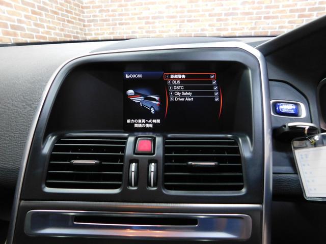 ＸＣ６０ Ｔ５　ＳＥ　セーフティｐｋｇ　黒革　ナビ　ＤＴＶ　サイド＆バックカメラ　スマキー　ＥＴＣ　オートキセノン　ドライブレコーダー　レーダー探知器　アイシン８速オートマ　ＥＲＳＴ製１９インチ　整備記録簿　２０１４モデル（26枚目）