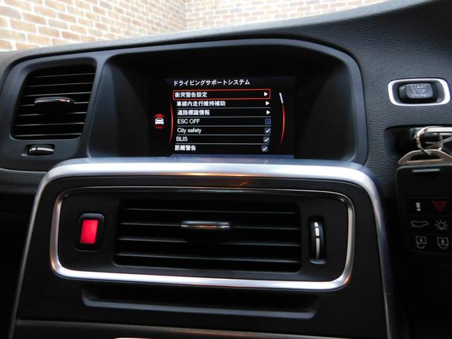 Ｖ６０ Ｔ５　ＳＥ　セーフティｐｋｇ　黒革　ナビ　ＤＴＶ　バックカメラ　ＥＴＣ　オートキセノン　アイシン製８速オートマ　禁煙車　整備記録簿　２０１４モデル（30枚目）