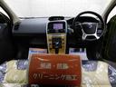 ★失敗しない輸入車中古車選びをお約束!勿論、全国販売・試乗も可能!全車展示前点検・走行テスト・安心保証付!コンディションノートによる車両状態公開!走行管理システム導入店・自動車公正取引協議会加盟店