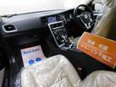 ★当社御利用お客様の声・口コミをご覧ください♪⇒http://www.volvo-cars.jp/src/search/customer/customer_list.php?shop=1341迄♪