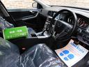 【最低30,000円の下取り金額をお約束♪】『車種』『年式』『走行距離』を問わず、つまり、どんなお車でも最低3万円の下取り金額をお約束。更にボルボ・アウディ・VWでしたら更にプラス高査定をお約束♪