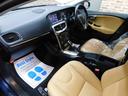 Ｄ４　インスクリプション　ディーゼルターボ　インテリセーフ　アンバー革　純正ナビ　バックカメラ　スマートキー　ＤＳＲＣ　ＬＥＤ　純正ドラレコ　アイシン製８速オートマ　ハーマンカードン　禁煙車　整備記録簿　２０１８モデル（24枚目）