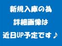 【全国納車も可能ですので、遠方にお住まいの方でも安心してご購入出来ます】車輌を確認できないお客様へLINEアプリで画像送信やビデオ通話オンライン商談も可能です。お気軽にお問い合わせ下さい♪