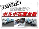 V40 クロスカントリー T5 AWD サマム 2018モデル インテリセーフテン ブロンド革 パノラマルーフ ナビ DTV ハーマンカードン バックカメラ スマキー Pアシストパイロット アイシン8速オートマ ヒルディセントコントロール 禁煙車 中古車画像_3