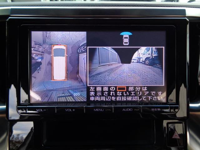 ヴェルファイアハイブリッド ＺＲ　Ｇエディション　フルバンパー仕様モデリスタ製エアロツアラーキット　モデリスタ製サスペンション　黒革　純正後席モニター　ＬＥＤデイライト　シートヒーター　ステリングヒーター　ＷＥＤＳ製アルミ　１オーナー禁煙　１５００Ｗ（59枚目）