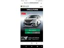 ヴェルファイアハイブリッド ＺＲ　Ｇエディション　フルバンパー仕様モデリスタ製エアロツアラーキット　モデリスタ製サスペンション　黒革　純正後席モニター　ＬＥＤデイライト　シートヒーター　ステリングヒーター　ＷＥＤＳ製アルミ　１オーナー禁煙　１５００Ｗ（4枚目）