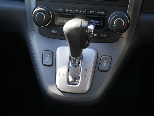 CR-V ZXi 4WD 衝突軽減ブレーキ サンルーフ 革パワーシート HDDナビ バックカメラ ETC レーダークルーズ シートヒーター HID フォグ オートエアコン スマートキー サイドSRS 1年保証付(8枚目)